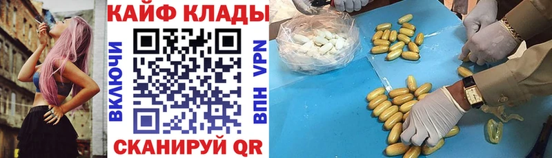 Магазин наркотиков Красновишерск Конопля  Кокаин  Галлюциногенные грибы  Меф 