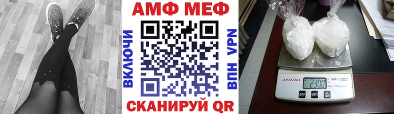 ссылка на мегу ссылка  закладка  Красновишерск  АМФЕТАМИН Premium 
