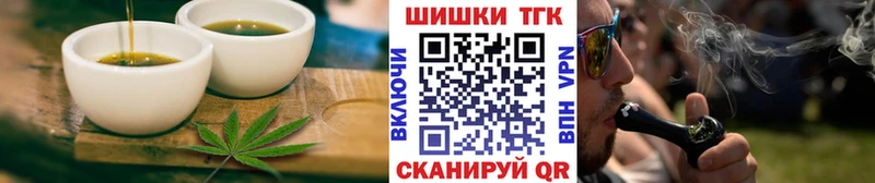 Canna-Cookies конопля  Красновишерск 