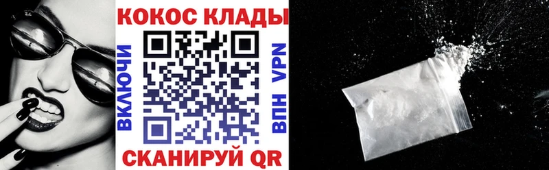 цены наркотик  Красновишерск  мега ONION  Cocaine 98% 