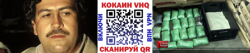 COCAIN Перу Красновишерск