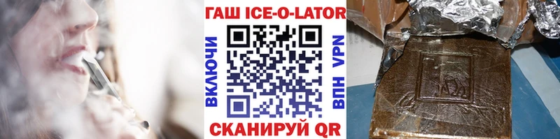 Гашиш гарик mega зеркало Красновишерск наркошоп