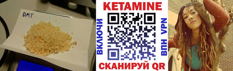 mega ССЫЛКА  Красновишерск  КЕТАМИН ketamine 
