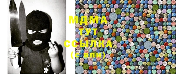 COCAINE Новокубанск