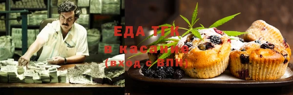 МДМА Новозыбков
