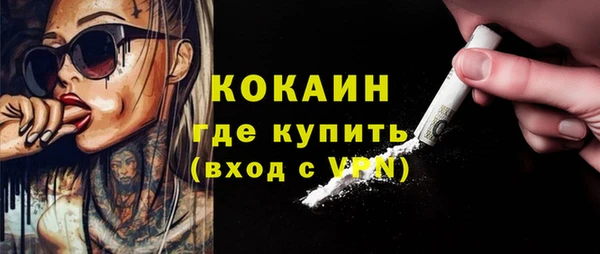 мяу мяу кристалл Майский