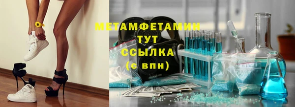 метадон Горняк