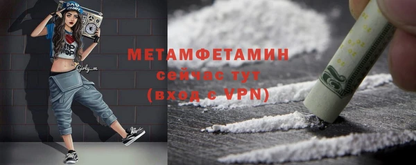 МДМА Новозыбков