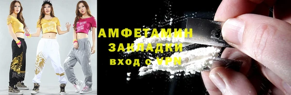 COCAINE Новокубанск