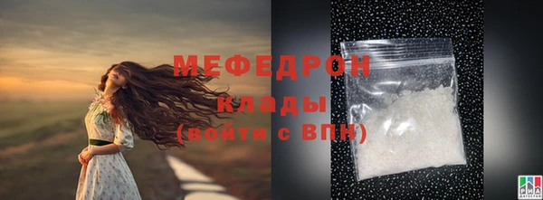 МДМА Новозыбков