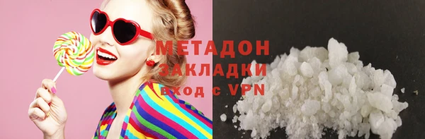 COCAINE Новокубанск