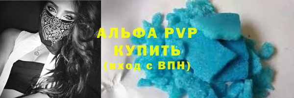 COCAINE Новокубанск