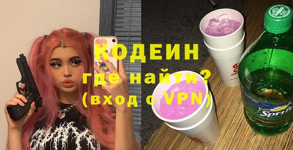меф VHQ Нязепетровск