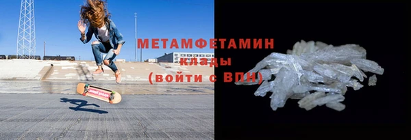 МДМА Новозыбков