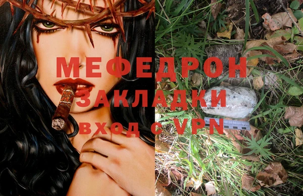 меф VHQ Нязепетровск