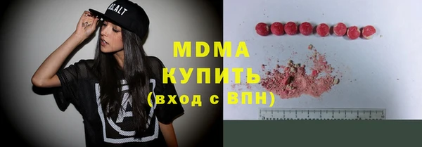 COCAINE Новокубанск