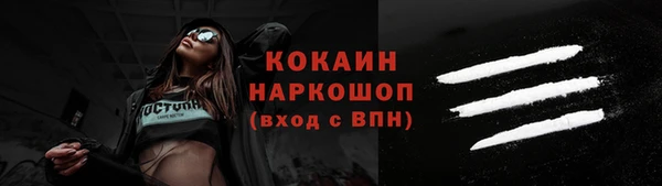 меф VHQ Нязепетровск