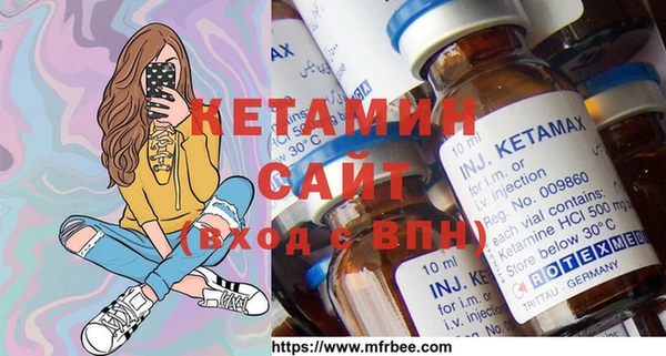 кокаин VHQ Няндома