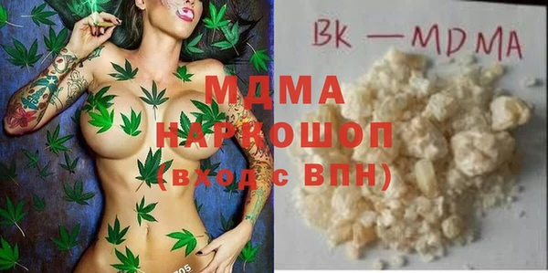 кокаин VHQ Няндома