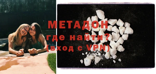 каннабис Новодвинск