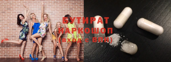 COCAINE Новокубанск