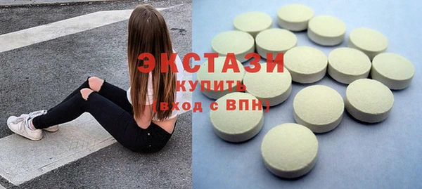 COCAINE Новокубанск