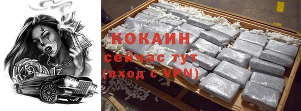 каннабис Новодвинск