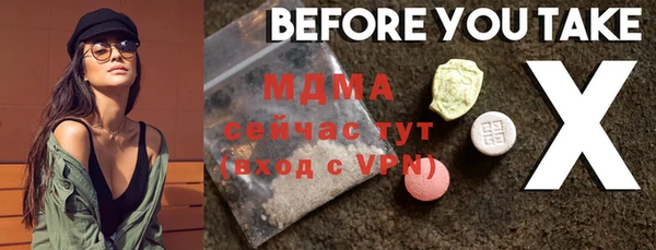 МДМА Новозыбков