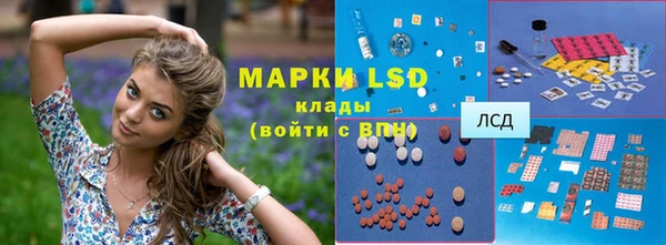 МДМА Новозыбков