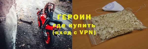COCAINE Новокубанск