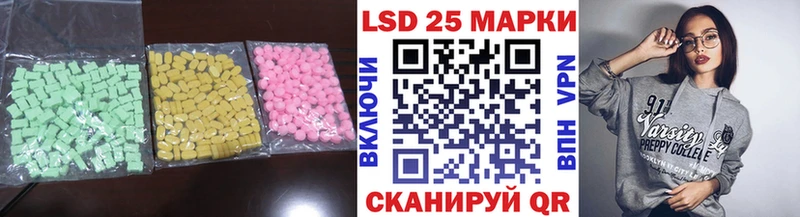 ссылка на мегу ONION  Красновишерск  ЛСД экстази ecstasy 