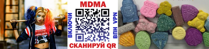 MDMA молли  Красновишерск 