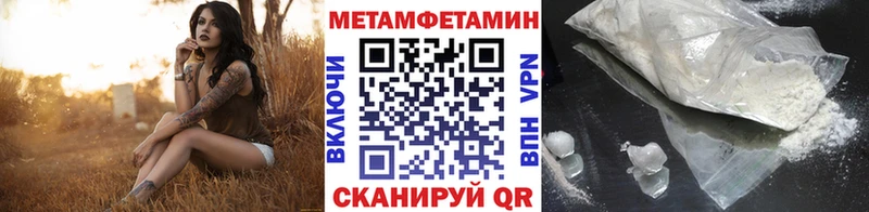 где купить   Красновишерск  Первитин Декстрометамфетамин 99.9% 