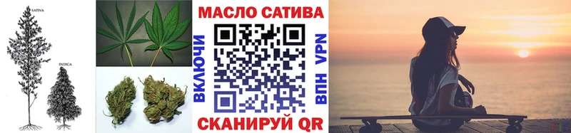 ТГК THC oil  Красновишерск 