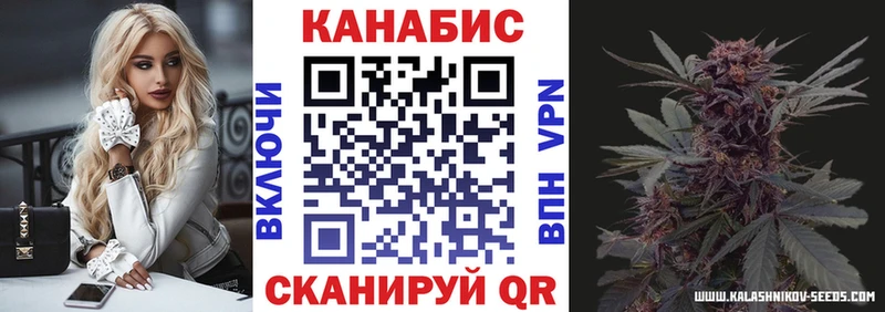 Шишки марихуана White Widow  закладки  Красновишерск 